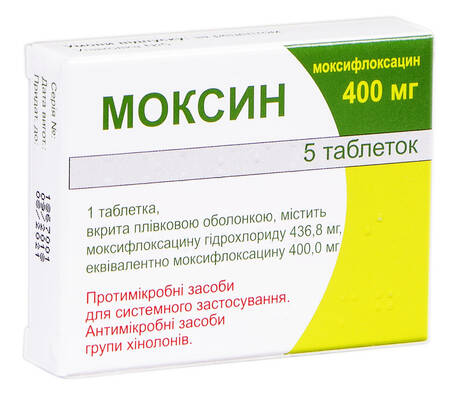 Моксин таблетки 400 мг 5 шт