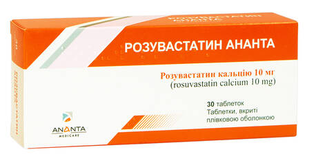 Розувастатин Ананта таблетки 10 мг 30 шт