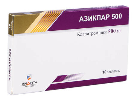 Азиклар таблетки 500 мг 10 шт