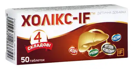 IF Холікс таблетки 50 шт