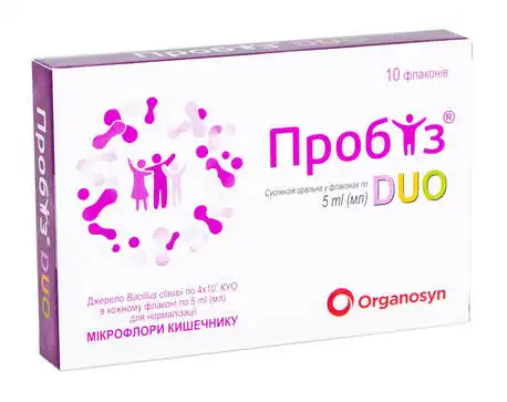 Пробіз Duo суспензія оральна 5 мл 10 флаконів