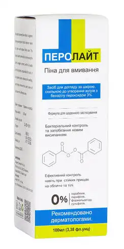 Перолайт 3% Піна для вмивання 100 мл 1 флакон