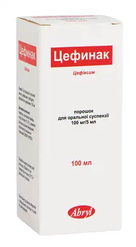 Цефинак порошок для оральної суспензії 100 мг/5 мл 100 мл 1 флакон