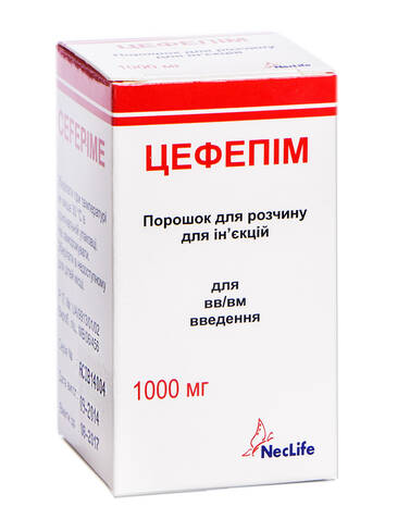 Цефепім Абріл порошок для ін'єкцій 1000 мг 1 флакон