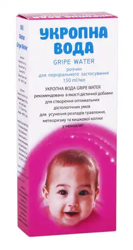 Укропна вода розчин оральний 150 мл 1 флакон