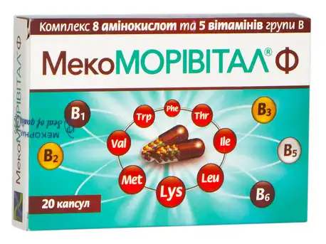 МекоМОРІВІТАЛ Ф капсули 20 шт
