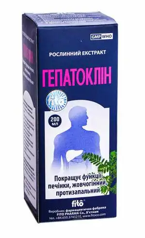 Гепатоглін сироп 200 мл 1 флакон