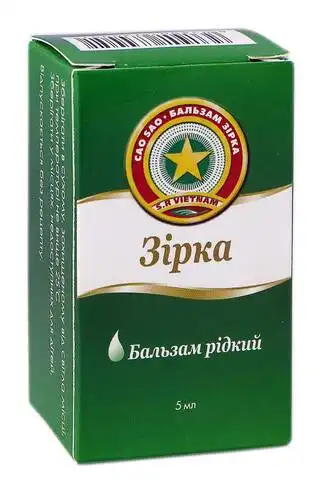 Зірка бальзам рідкий 5 мл 1 флакон