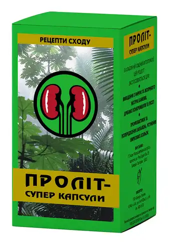 Проліт-Супер капсули 600 мг 60 шт
