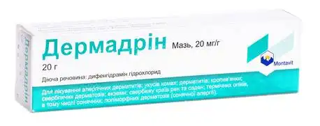 Дермадрин мазь 20 мг/г 20 г 1 туба