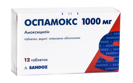Оспамокс Сандоз таблетки 1000 мг 12 шт