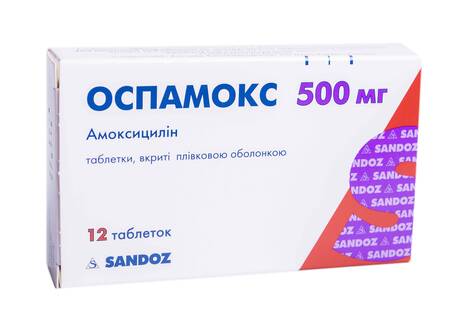 Оспамокс таблетки 500 мг 12 шт