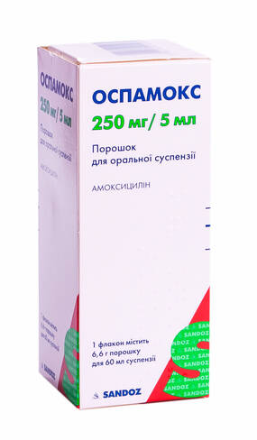 Оспамокс порошок для оральної суспензії 250 мг/5 мл 60 мл 1 флакон
