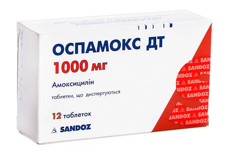 Оспамокс ДТ таблетки дисперговані 1000 мг 20 шт