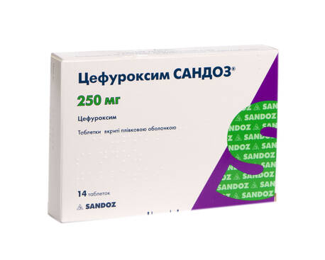 Цефуроксим Сандоз таблетки 250 мг 14 шт