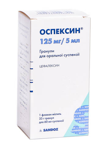 Оспексин гранули для оральної суспензії 125 мг/5 мл 60 мл 1 флакон loading=