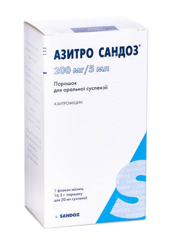 Азитро Сандоз порошок для оральної суспензії 200 мг/5 мл 20 мл 1 флакон