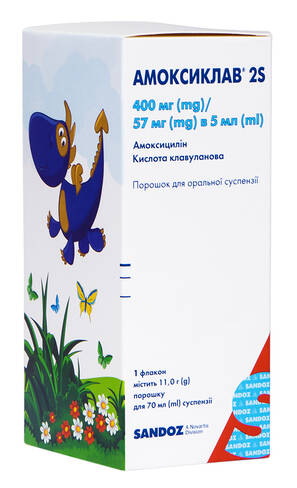 Амоксиклав 2S порошок для оральної суспензії 400 мг/57 мг/5 мл  70 мл 1 флакон