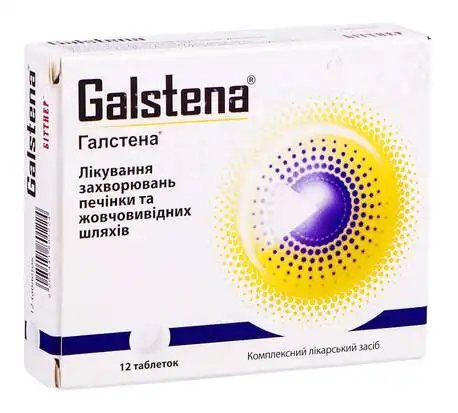 Галстена таблетки 12 шт