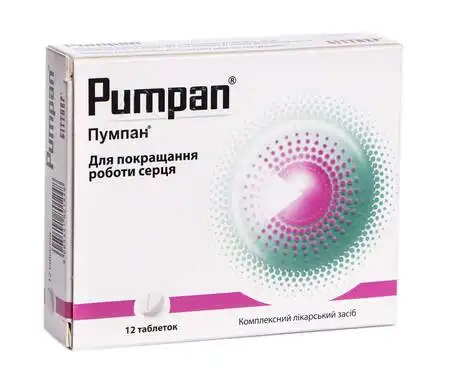 Пумпан таблетки 12 шт