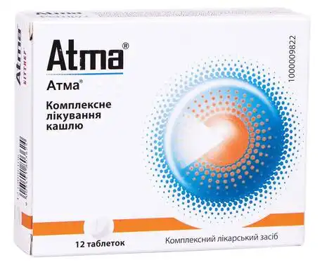 Атма таблетки 12 шт