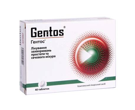 Гентос таблетки 40 шт