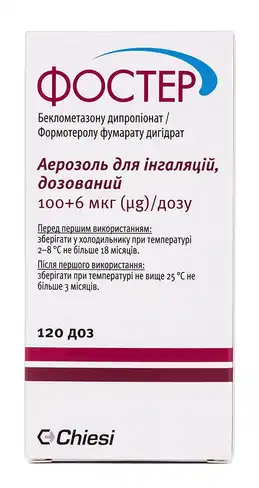 Фостер аерозоль для інгаляцій 100 мкг/6 мкг/дозу 120 доз 1 флакон