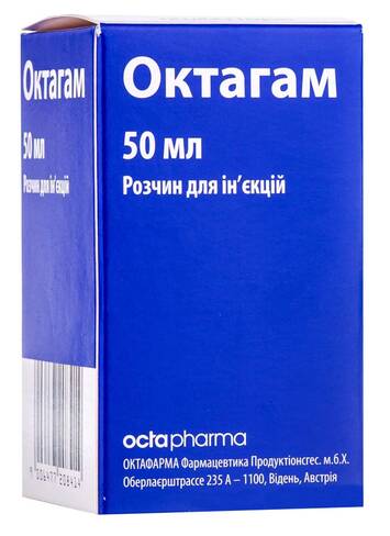 Октагам розчин для інфузій 5 % 50 мл 1 флакон