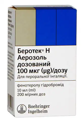 Беротек Н аерозоль для інгаляцій 100 мкг/дозу 200 доз 1 флакон