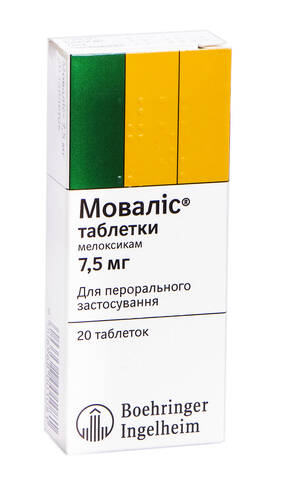 Моваліс таблетки 7,5 мг 20 шт