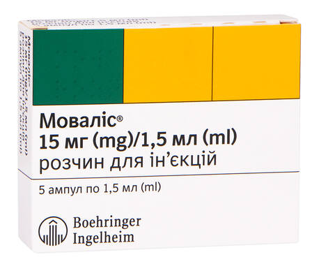 Моваліс розчин для ін'єкцій 15 мг/1,5 мл  1,5 мл 5 ампул