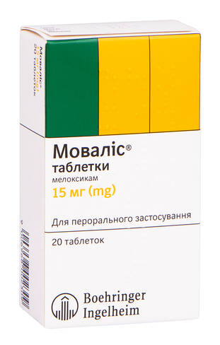 Моваліс таблетки 15 мг 20 шт