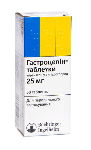 Гастроцепін таблетки 25 мг 50 шт