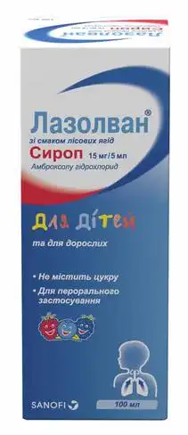 Лазолван зі смаком лісових ягід сироп 15 мг/5 мл 100 мл 1 флакон