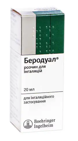 Беродуал розчин для інгаляцій 20 мл 1 флакон