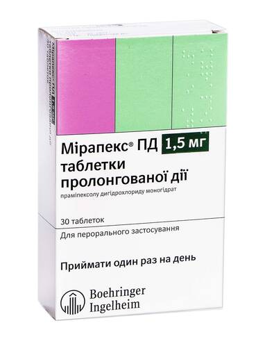 Мірапекс ПД таблетки 1,5 мг 30 шт