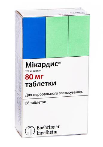 Мікардис таблетки 80 мг 28 шт