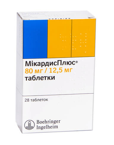 МікардисПлюс таблетки 80 мг/12,5 мг 28 шт
