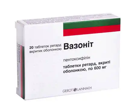 Вазоніт таблетки 600 мг 20 шт