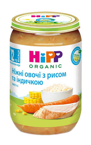 HiPP Пюре Ніжні овочі з рисом та індичкою з 12 місяців 220 г 1 банка
