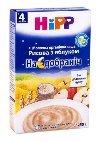 HiPP Каша молочна органічна Рисова з яблуком На добраніч з 4 місяців 250 г 1 коробка