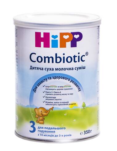 HiPP Combiotic 3 Дитяча суха молочна суміш з 10 місяців до 3 років 350 г 1 банка