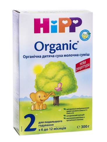 HiPP Organic 2 Дитяча суха молочна суміш з 6 до 12 місяців 300 г 1 коробка