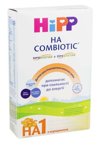 HiPP HA Combiotic 1 Дитяча суха гіпоалергенна молочна суміш з народження 350 г 1 коробка