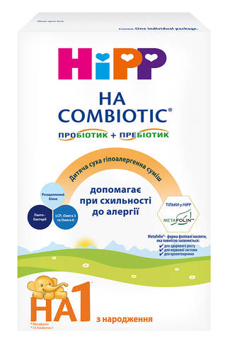 HiPP HA Combiotic 1 Дитяча суха гіпоалергенна молочна суміш з народження 350 г 1 коробка