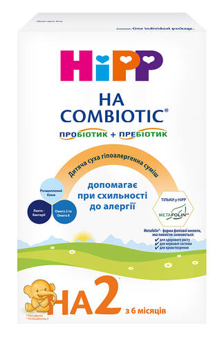 HiPP HA Combiotic 2 Дитяча суха гіпоалергенна молочна суміш з 6 місяців 350 г 1 коробка