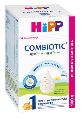 HiPP Combiotic 1 Дитяча суха молочна суміш з народження 900 г 1 коробка