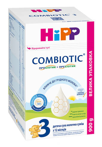 HiPP Combiotic 3 Дитяча суха молочна суміш з 10 місяців до 3 років 900 г 1 коробка