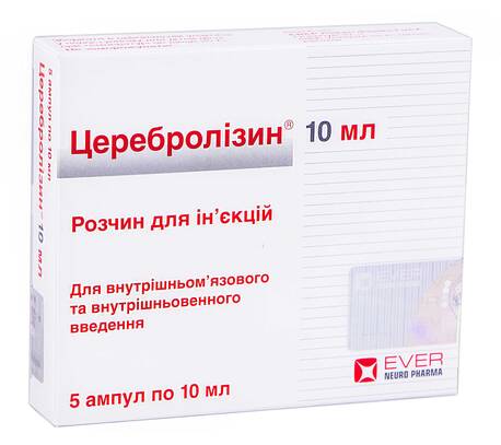 Церебролізин розчин для ін'єкцій 215,2 мг/мл 10 мл 5 ампул