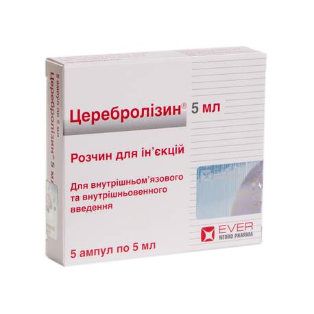 Церебролізин розчин для ін'єкцій 215,2 мг/мл 5 мл 5 ампул